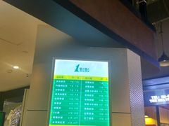 -1点点(国浩长风城商业广场店)