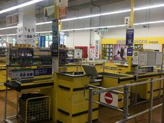 -麦德龙(包河店)