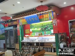 -津门老羊家·铜锅涮羊肉·烧烤(科技园店)