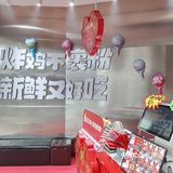 味道不错的炸鸡