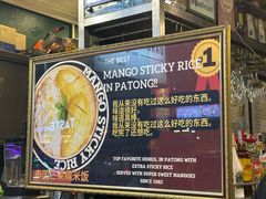 -Dang restaurant (patong phuket)