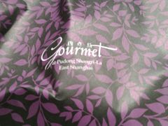 -西点坊(浦东香格里拉店)