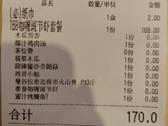 -泰米·休闲餐厅