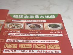 -渝是乎酸菜鱼(龙旗购物中心店)