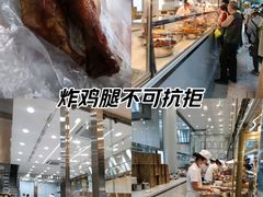 -顺城金记卤鸡·清真