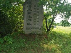 -昭山风景名胜区
