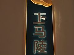 -鸽子侯·家宴·平价海鲜(绿地店)