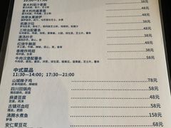-成都安仁福朋喜来登酒店