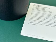 -星巴克臻选(莘庄仲盛店)