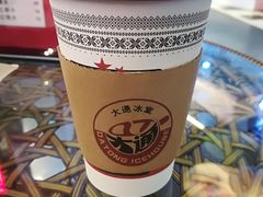 -大通冰室(荣基店)