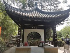 -无锡蠡湖国家湿地公园-蠡园