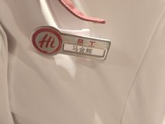 -海底捞火锅(吾悦广场店)