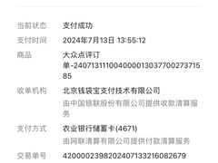 -85度C(上海仓汇路店)