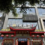 来成都必吃开了13年的老火锅，本地人扎堆！