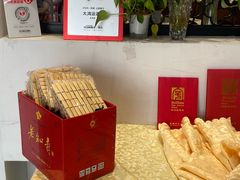 -大鸿运酒店·苏州菜·松鼠桂鱼(观前街店)