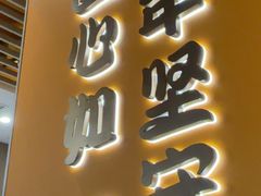 -吉野家(回龙观同成街店)