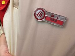 -海底捞火锅(吾悦国际广场店)