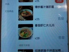 -陳八两面家(滨江天街店)