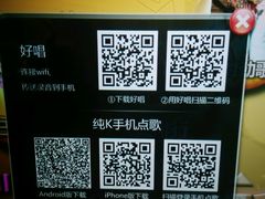 -乐界KTV(虹桥中心店)
