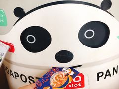 -熊猫邮局(少城店)