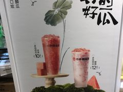 -书亦烧仙草(树木岭店)