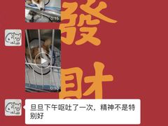 -荣耀金沙动物医院(清江西路店)