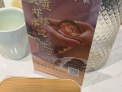-船歌·鱼水饺青岛菜(国贸商城店)