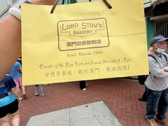 -安德鲁饼店(总店)