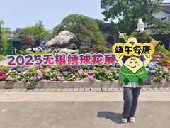 -无锡蠡湖国家湿地公园-蠡园