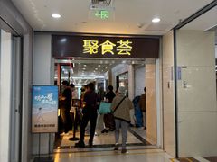 -百荣世贸商城