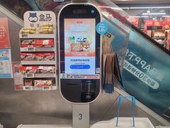 -盒马鲜生(馥邦国际店)