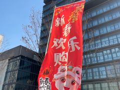 -杭州东升服装小商品市场