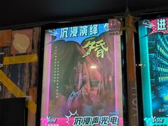 -造梦师互动沉浸密室(小寨店)
