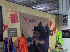 -红色火线·真人CS·团建wargame