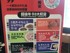 -徐记海鲜(大雁塔|金都店)