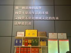-金城尕娃牛肉面(钻汇广场店)