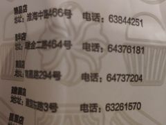 -哈氏·上海哈尔滨食品厂(五角场万达广场店)