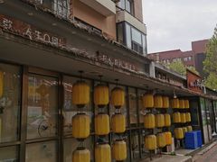 -以前的小酒馆(中山广场店)