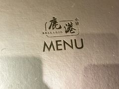 -鹿港小镇(霄云店)