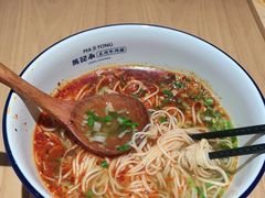 -马记永·兰州牛肉面(天通苑家乐福店)