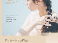 -艾通康缘艾灸.疼痛.睡眠养生馆(凤凰城店)