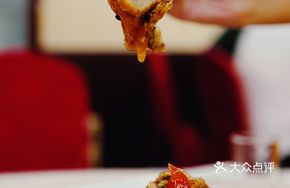Sweet Wine Crispy Rock Carp