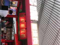 -多嘴超级肉蟹煲(中街恒隆故宫店)