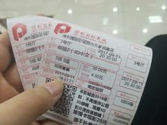 -保利国际影城(万家邻里店)