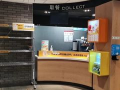 -麦当劳(时间广场店)