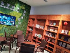 -木子塘汗蒸生活馆(财富港店)