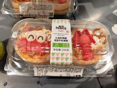 -ALDI奥乐齐超市(凯德虹口店)