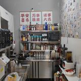 一家卖奶茶也卖酒的宝藏店铺