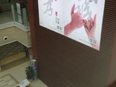 大厅-民航总医院