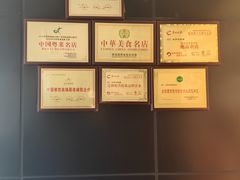 -如轩·海鲜砂锅粥·潮汕菜(一品天下店)